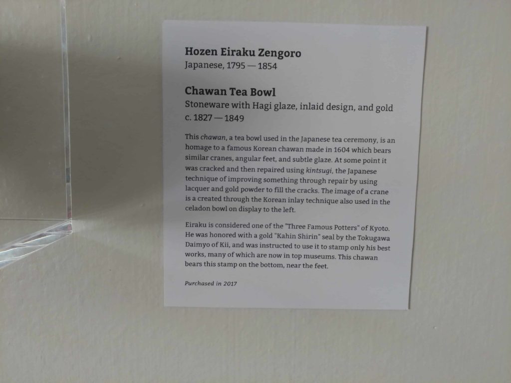 home museum label