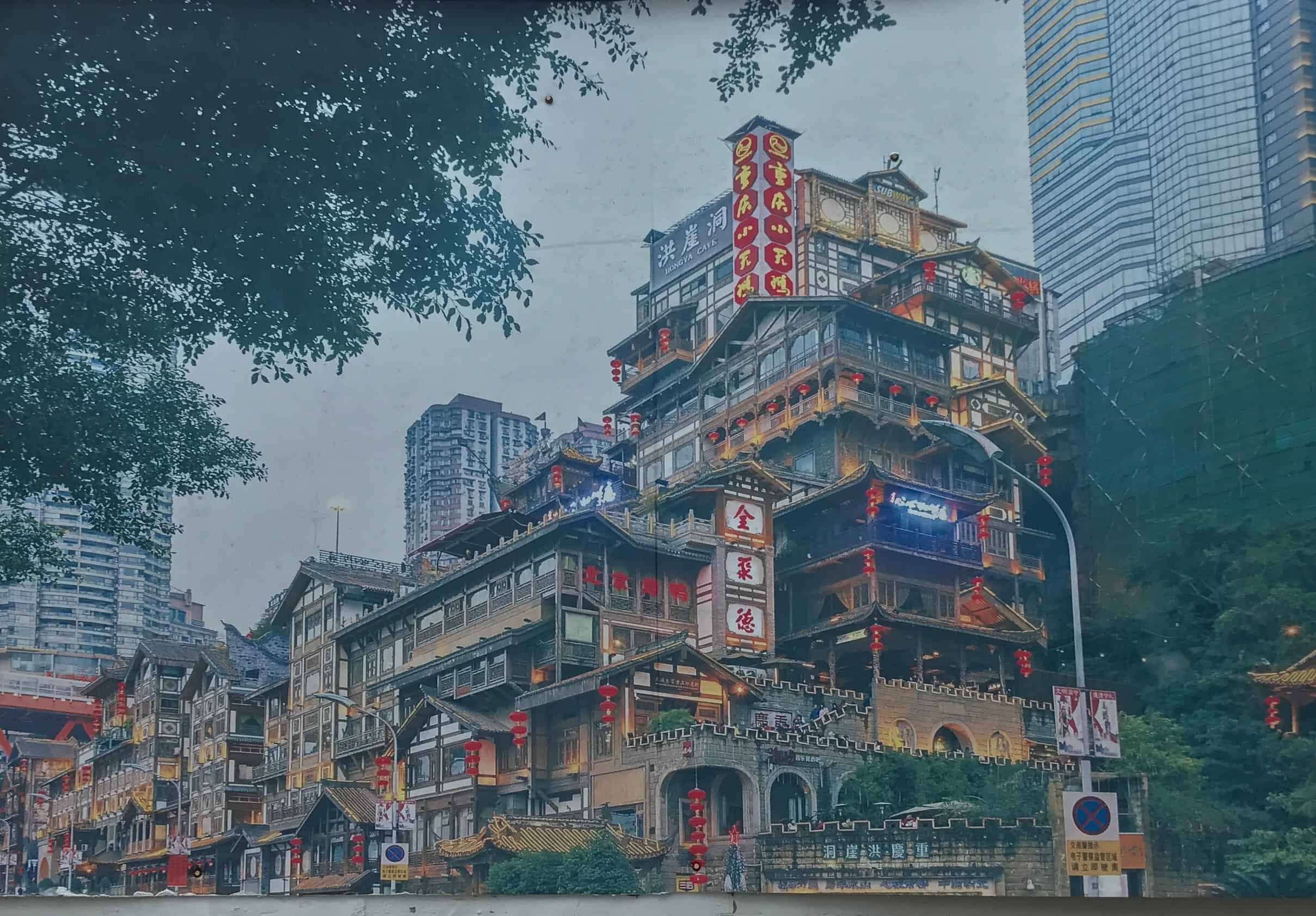 Chongqing Top 10 Things The 2 Best Things To Do With Kids In 
