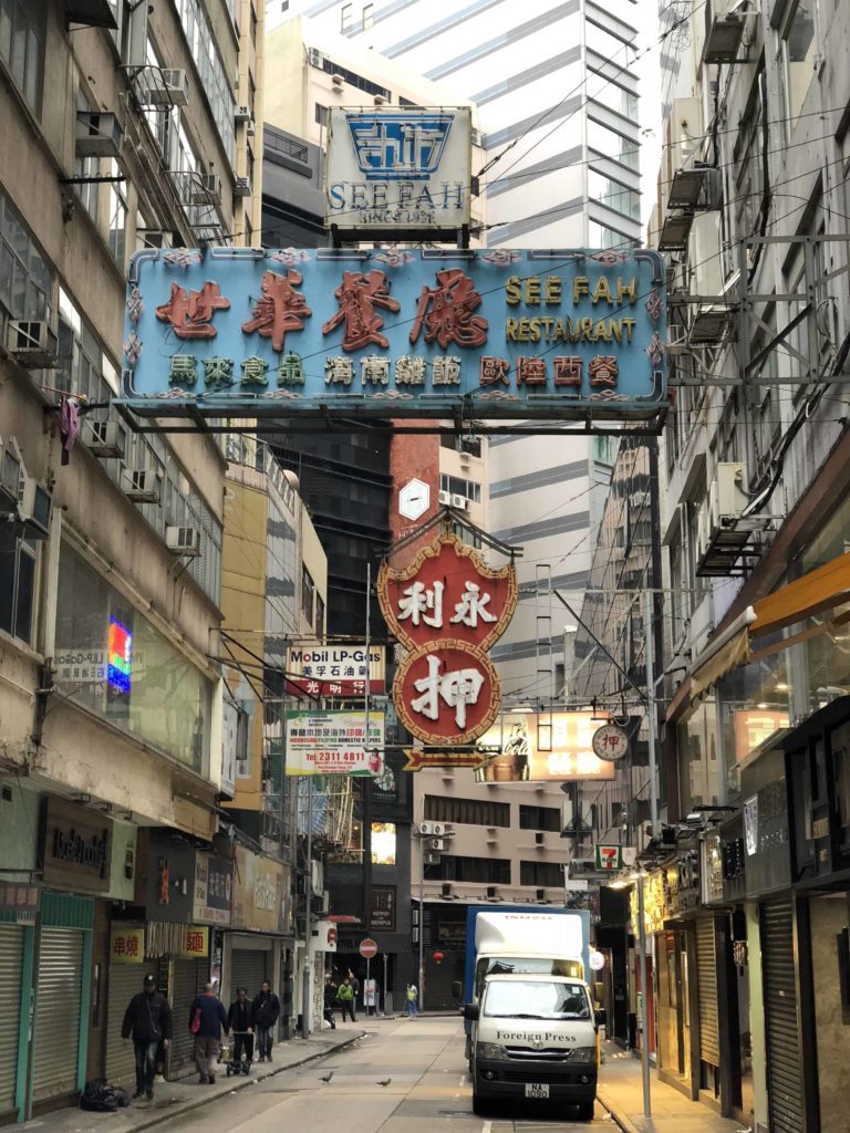 typical Hong Kong street
