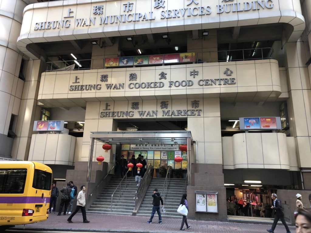 Cooked Food Centre in Hong Kong